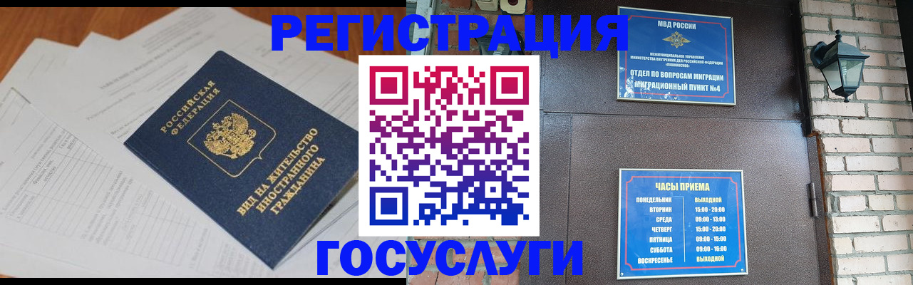 регистрация для дет. сада в Нефтекумске