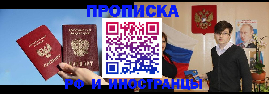 регистрация в Нефтекумске